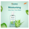 Detergente viso idratante all' Aloe Vera Himalaya - 200 ml